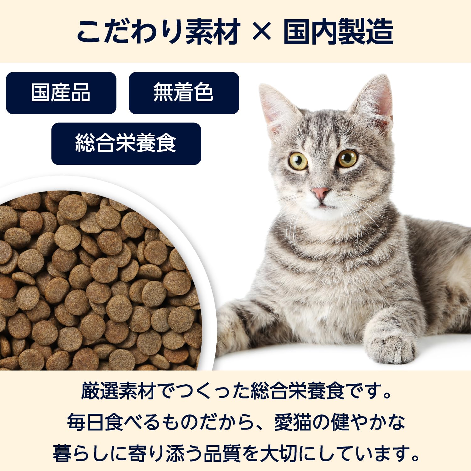 Amazon.co.jp: by Amazon 素材こだわり ドライキャットフード まぐろ味